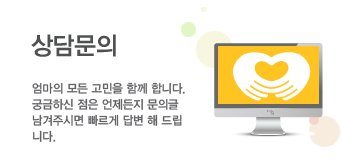 상담문의