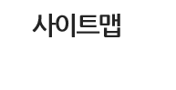 병원안내
