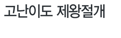 여성수술